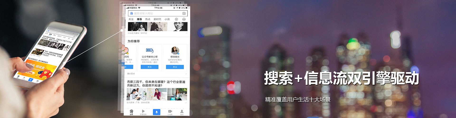 滕州sem主管