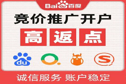 揭秘SEO与SEM托管的结合案例