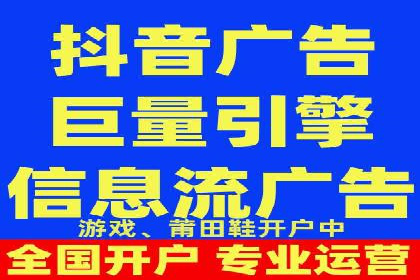 抖音信息流广告的创意元素解析及案例解读